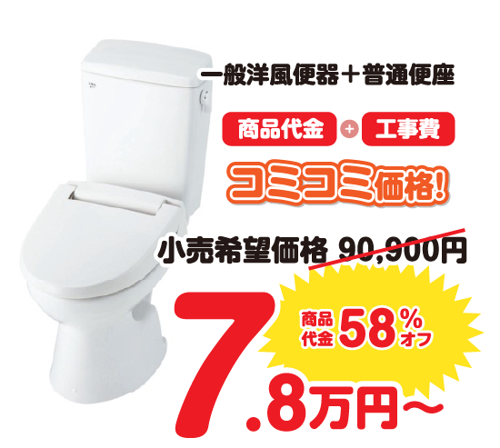 タンクあり1