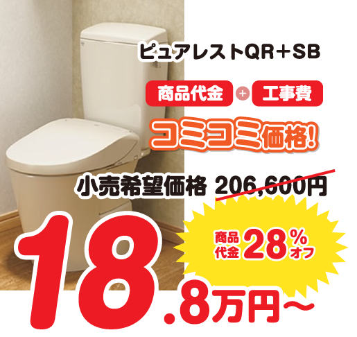 タンクあり2