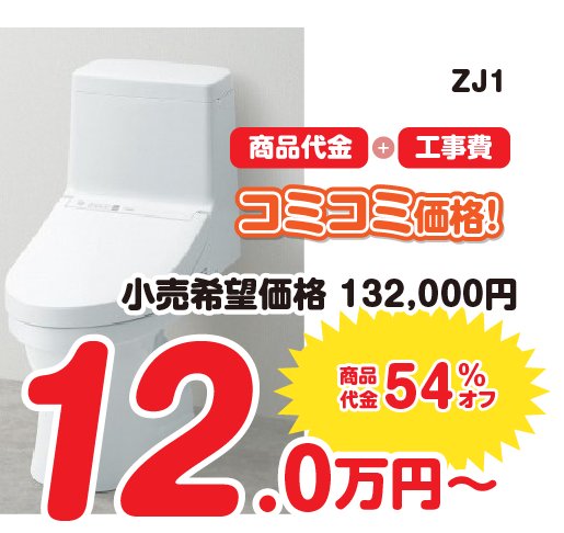 タンクあり2