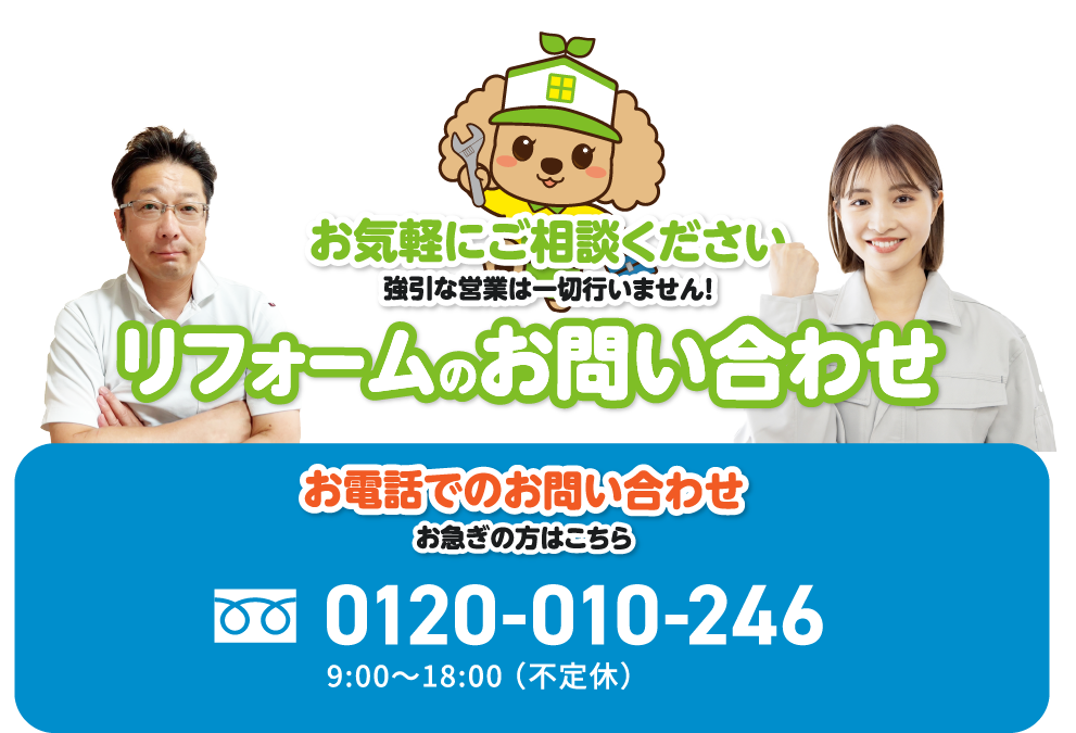 tel:0120-010-246