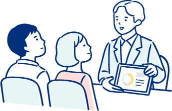 お客様にピッタリのプランをご提案