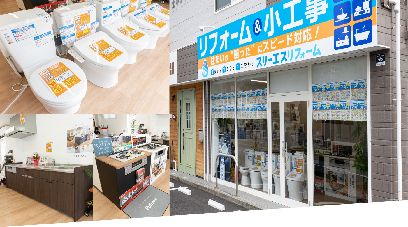 札幌エリア展示数最大級!